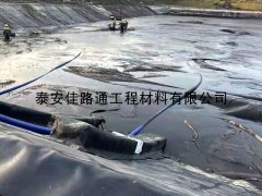 魚塘鋪設(shè)防滲土工膜時滲水該怎么辦？