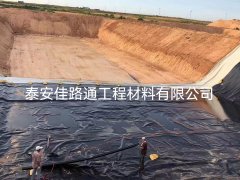 環(huán)保防滲工程可根據(jù)土壤類(lèi)型選擇防滲土工膜
