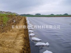 污水處理池防滲膜選購技巧：智選材料，守護水